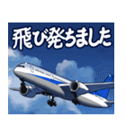 飛行機02(旅客機編)車バイク飛行機シリーズ（個別スタンプ：2）