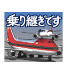 飛行機02(旅客機編)車バイク飛行機シリーズ（個別スタンプ：9）