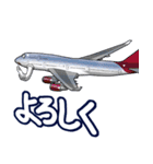 飛行機02(旅客機編)車バイク飛行機シリーズ（個別スタンプ：31）