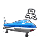 飛行機02(旅客機編)車バイク飛行機シリーズ（個別スタンプ：36）
