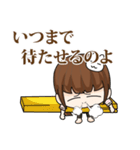 彼氏いないよ（個別スタンプ：19）