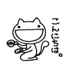 ねこまさ～日常編～（個別スタンプ：2）