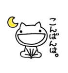 ねこまさ～日常編～（個別スタンプ：3）
