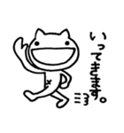 ねこまさ～日常編～（個別スタンプ：6）