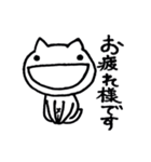 ねこまさ～日常編～（個別スタンプ：8）