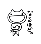 ねこまさ～日常編～（個別スタンプ：16）