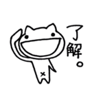 ねこまさ～日常編～（個別スタンプ：17）