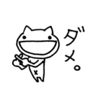 ねこまさ～日常編～（個別スタンプ：18）
