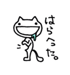 ねこまさ～日常編～（個別スタンプ：22）