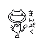 ねこまさ～日常編～（個別スタンプ：23）