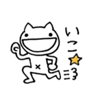 ねこまさ～日常編～（個別スタンプ：25）