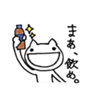 ねこまさ～日常編～（個別スタンプ：27）