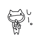 ねこまさ～日常編～（個別スタンプ：30）