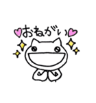 ねこまさ～日常編～（個別スタンプ：32）