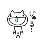 ねこまさ～日常編～（個別スタンプ：36）