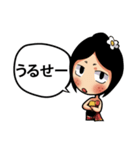 田舎っぽいイサンちゃん（個別スタンプ：10）