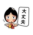 田舎っぽいイサンちゃん（個別スタンプ：11）