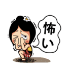 田舎っぽいイサンちゃん（個別スタンプ：20）