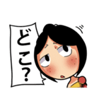 田舎っぽいイサンちゃん（個別スタンプ：23）