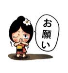田舎っぽいイサンちゃん（個別スタンプ：24）