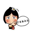 田舎っぽいイサンちゃん（個別スタンプ：37）