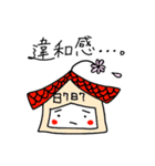 はなごやちゃん（個別スタンプ：9）