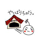 はなごやちゃん（個別スタンプ：11）