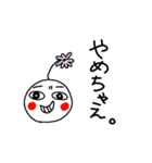 はなごやちゃん（個別スタンプ：13）