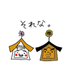 はなごやちゃん（個別スタンプ：32）