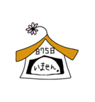 はなごやちゃん（個別スタンプ：34）