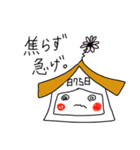 はなごやちゃん（個別スタンプ：35）