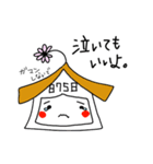 はなごやちゃん（個別スタンプ：37）