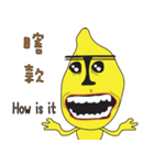 Lemon say（個別スタンプ：7）