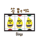 Lemon say（個別スタンプ：19）