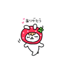 ゆずうさぎ2（個別スタンプ：4）