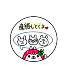 ゆずうさぎ2（個別スタンプ：9）