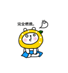 ゆずうさぎ2（個別スタンプ：12）