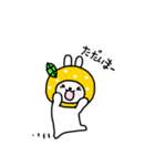 ゆずうさぎ2（個別スタンプ：13）