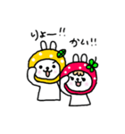 ゆずうさぎ2（個別スタンプ：27）