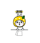 ゆずうさぎ2（個別スタンプ：28）