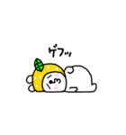 ゆずうさぎ2（個別スタンプ：30）