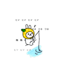 ゆずうさぎ2（個別スタンプ：32）