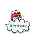 ゆずうさぎ2（個別スタンプ：39）