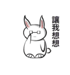 white ball rabbit（個別スタンプ：5）