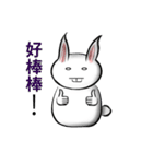 white ball rabbit（個別スタンプ：32）