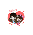 Rada＆Hanajung（個別スタンプ：15）
