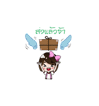 Rada＆Hanajung（個別スタンプ：35）