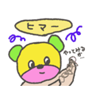 ももきみちゃん（個別スタンプ：20）