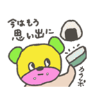 ももきみちゃん（個別スタンプ：29）
