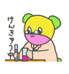 ももきみちゃん（個別スタンプ：33）